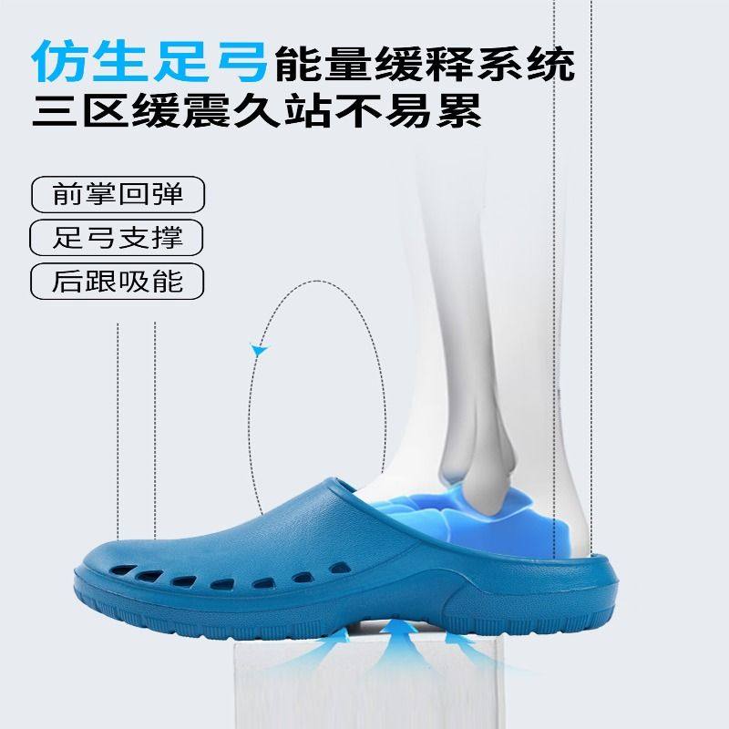 医用手术室拖鞋男女专用eva防滑医院洞洞鞋足弓支撑不累脚不脚臭