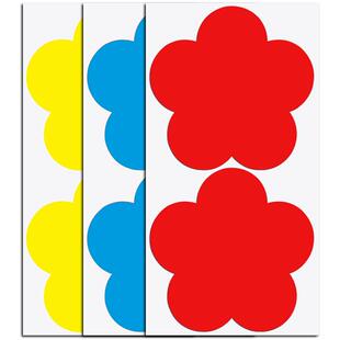 杰利大号姓名贴纸彩色花朵不干胶名字贴花形姓名牌一年级幼儿园衣服标签手写小学生大张红色胸牌便利贴可定制