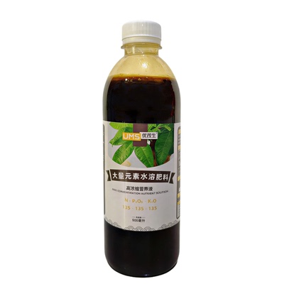 绿萝浓缩营养液液体养花肥料