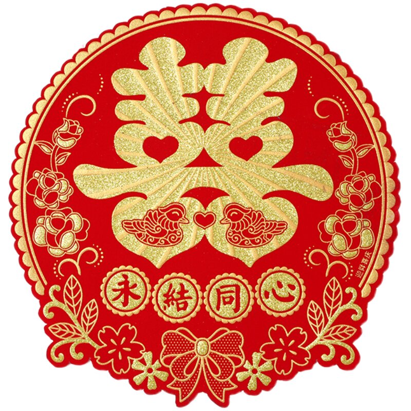 绒布带背胶结婚对联男方大门女方出嫁新婚布置婚房装饰喜字烫金婚