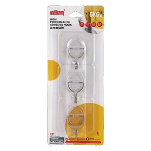 佰利旺纳米免钉高级多功能厨房客厅卫生间好帮手不锈钢防水粘钩