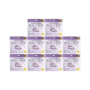 【38焕新周】LOVEKINS沐歆澳棉安睡裤裤型无胶芯姨妈量大夜用