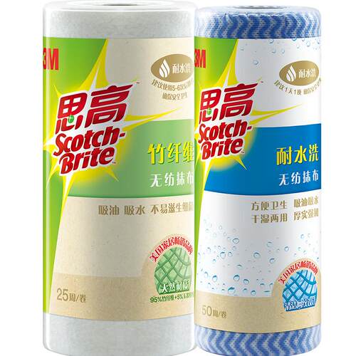 3M思高一次性抹布厨房抹布洗碗擦碗布懒人抹布干湿两用不易沾油