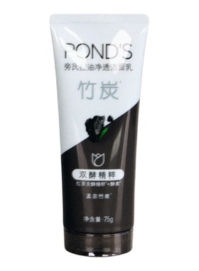 旁氏控油净透洁面乳竹炭洗面奶