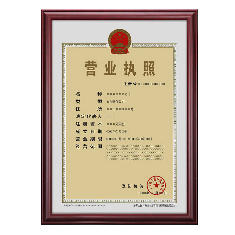 实木证书框奖状挂墙A3相框挂墙A4