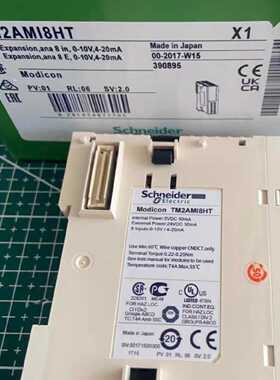 议价TM2AMI8HT施耐德TM2系列PLC扩展模块8路模拟量4-20mA/0-10V模