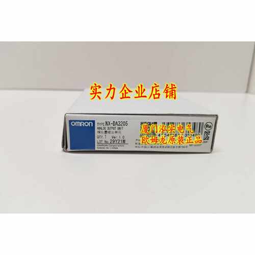 议价NX-DA3205 欧姆龙 OMRON NX系列模拟量输出单元 全新原装正品