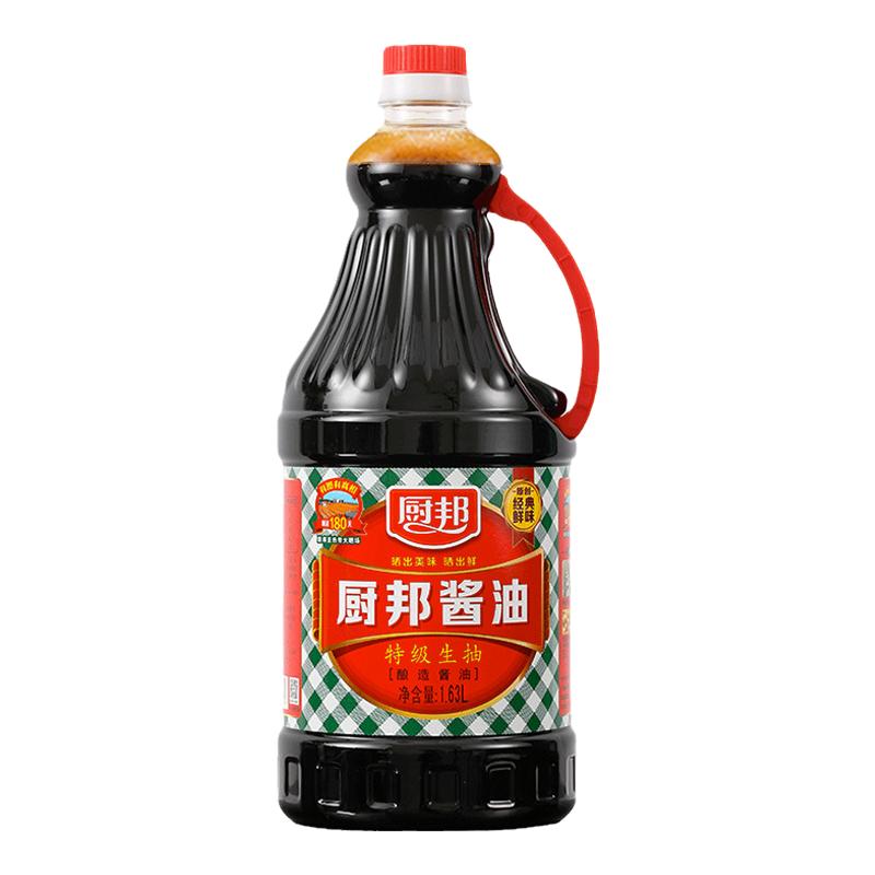 厨邦酱油特级鲜生抽410ml/820ml/1.25L/1.63L特级酱油调味品