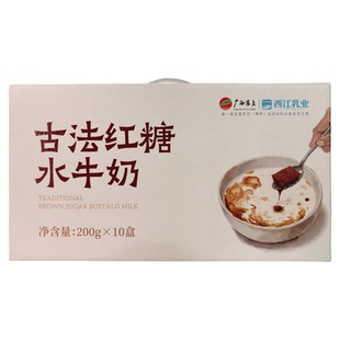 1月产农垦西江乳业古法红糖水牛奶小时候的味道常温200g*10盒
