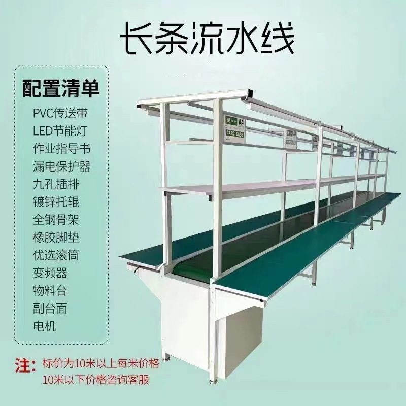 无动力滚筒流水线 生产线传送带输送带 传输 运输机按需设计