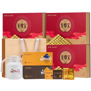 白大师福鼎白茶大话西游联名闷泡壶2020年贡眉2021年陈皮白茶礼盒