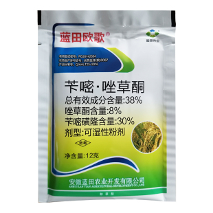 水稻苗后专用除草剂38%苄嘧唑草酮苄嘧磺隆水稻莎草专用正品农药