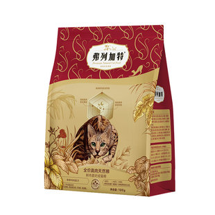 8kg弗列加特新品80%高肉鲜肉膨化猫粮高营养鸡肉幼猫成猫老专用
