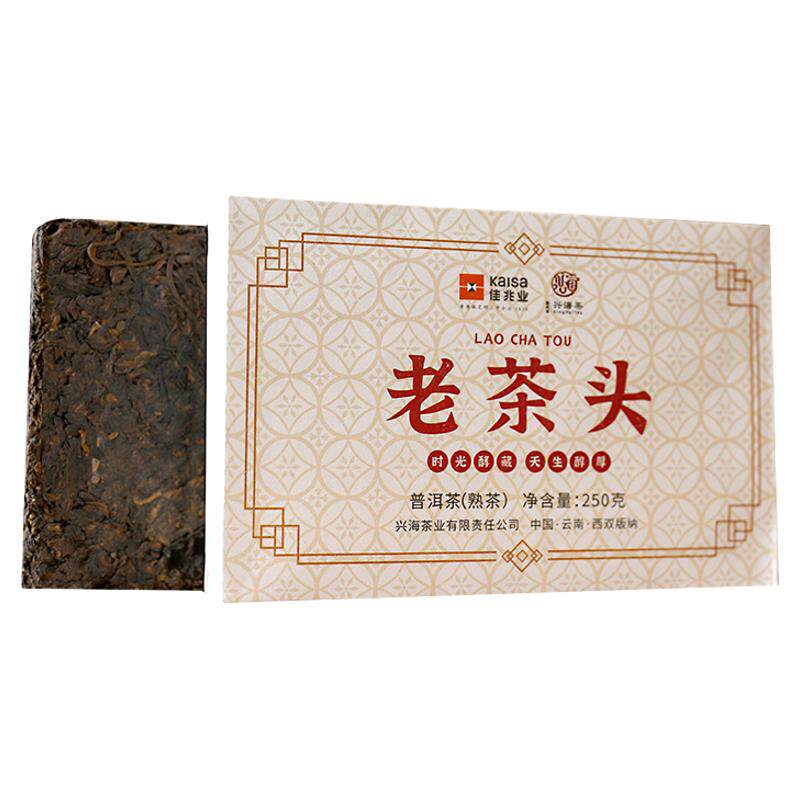 佳兆业熟茶老茶头陈香熟茶
