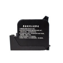 迪图大喷头喷码机墨盒25.4 mm生产1