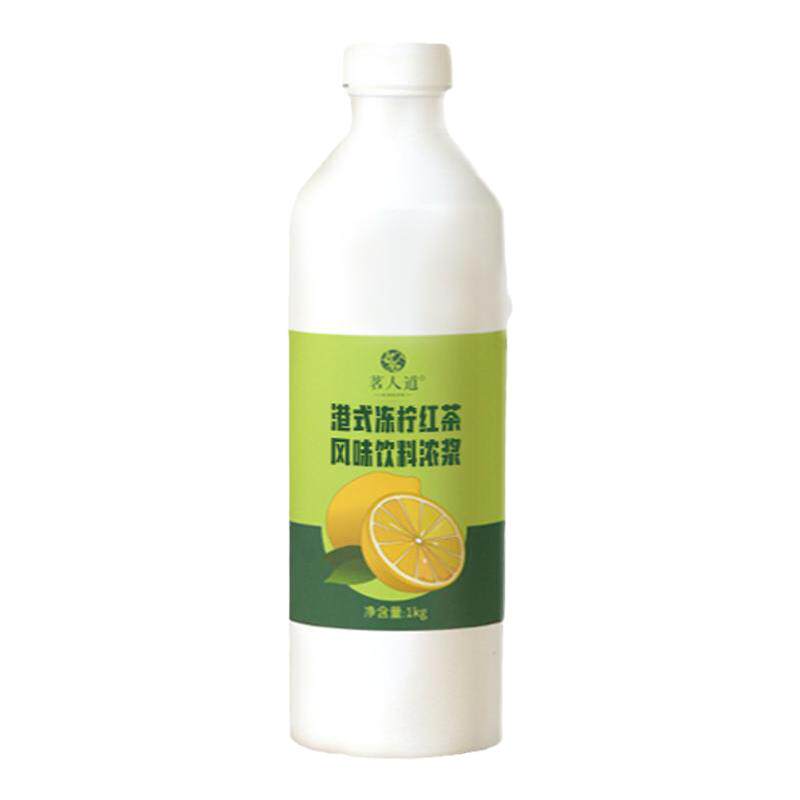 茗人道冻柠茶酸梅汤蜂蜜柚子餐饮原料商用饮料浓浆1kg