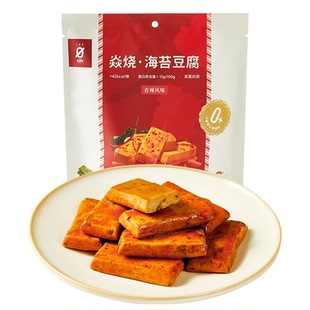【U先试吃】星期零陈皮梅子豆腐鸡蛋豆腐卤汁豆腐零食