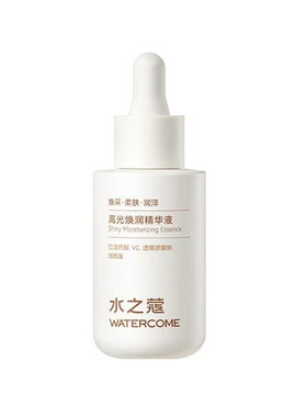 水之蔻高光焕润精华液补水保湿