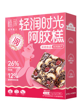 贡禧堂阿胶糕多口味零食