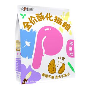 大P便当酥化猫粮易鲜蒸酶解鲜肉肠胃低敏高蛋白营养长肉成猫幼猫