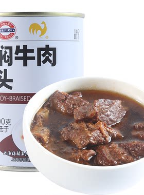 上海梅林红焖牛肉罐头227g/400g