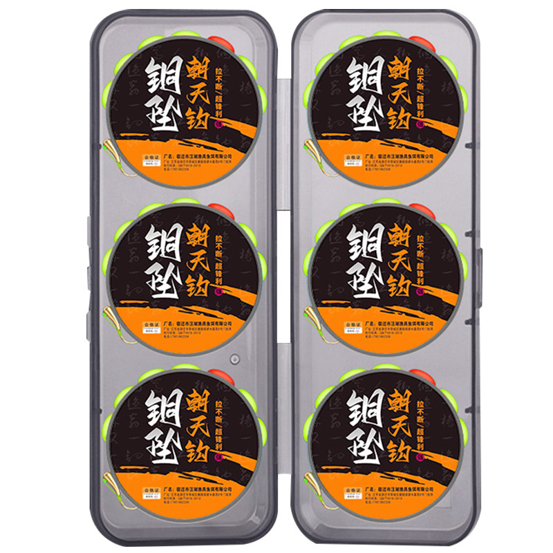 新款铜头朝天钩七星漂正品线组
