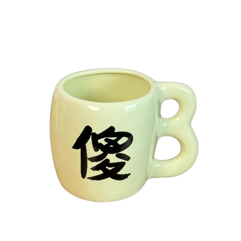 送礼搞怪马克杯个性陶瓷水杯整蛊