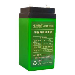 电子秤专用锂电池大容量4V6ah8ah10ah台秤落地秤通用4伏铅酸家用