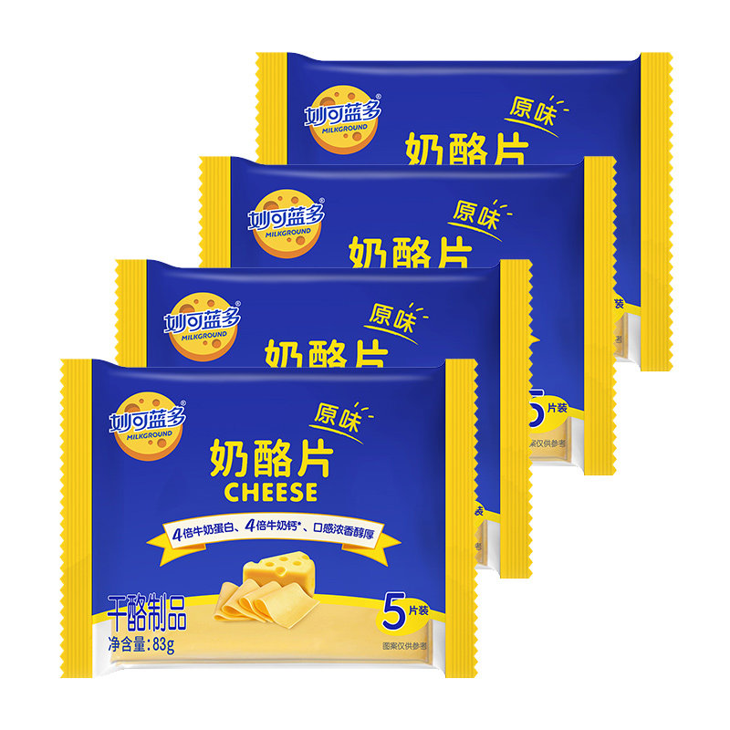 妙可蓝多芝士片20片奶酪早餐三明治烘焙原料原味独立包装83g*4包
