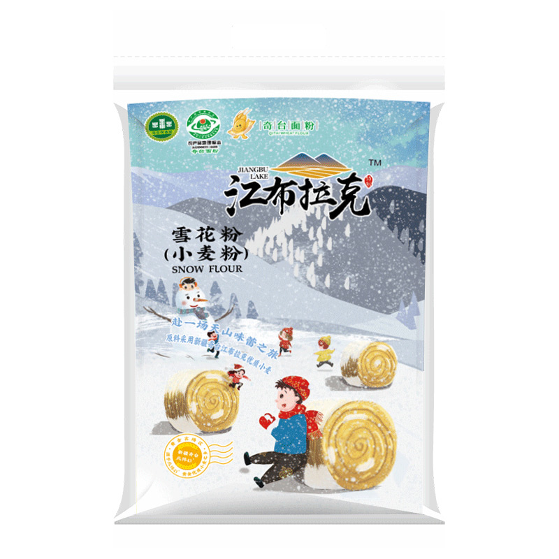 江布拉克面粉10kg新疆奇臺(tái)雪花粉筋道面包包子餃子饅頭精面粉