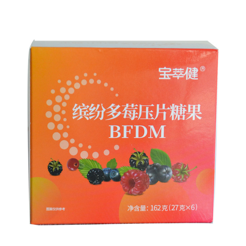 宝萃健多莓压片糖果味维VC维生素