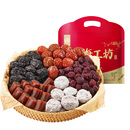 【华味亨】礼盒装混合蜜饯500g