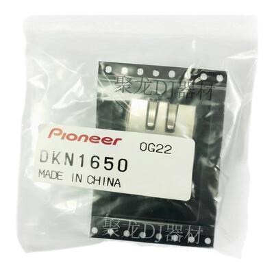 先锋2000打碟机网络网线接口插座