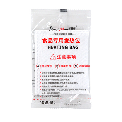 自热食品专用餐盒|638人收藏