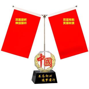 高档办公室桌面摆件会议室国旗老板书房装饰五星红旗创意礼品定制