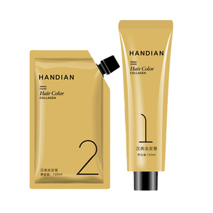 采爱黑茶色黑色染发膏染发剂女士专用纯植物天然无刺激正品遮白发