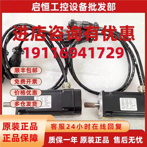 议价KOLLMORGEN科尔摩根电机AKM12E-ANMN2-00 原装现货