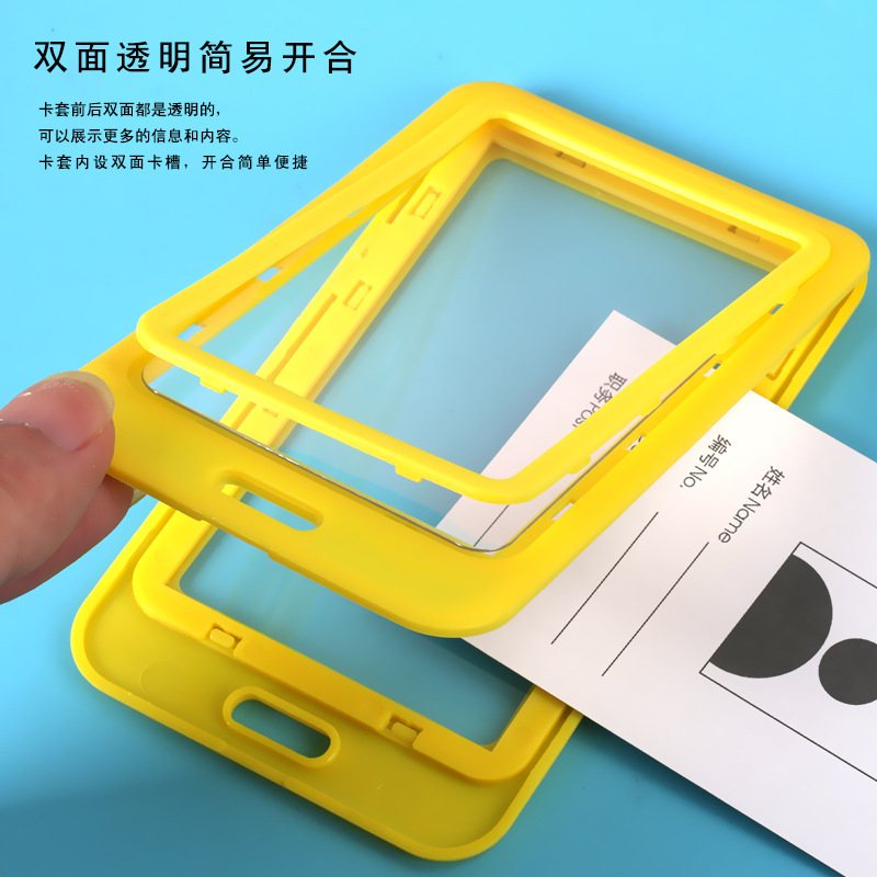 证件套工作证透明卡套胸牌挂牌胸卡工号工牌挂绳厂牌学生校牌