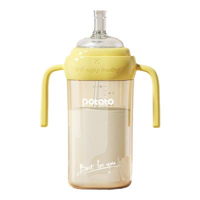 小土豆大宝宝吸管水杯