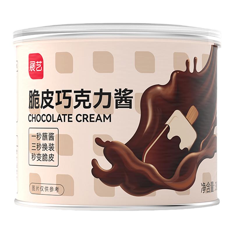 展藝巧克力醬300g自制雪糕