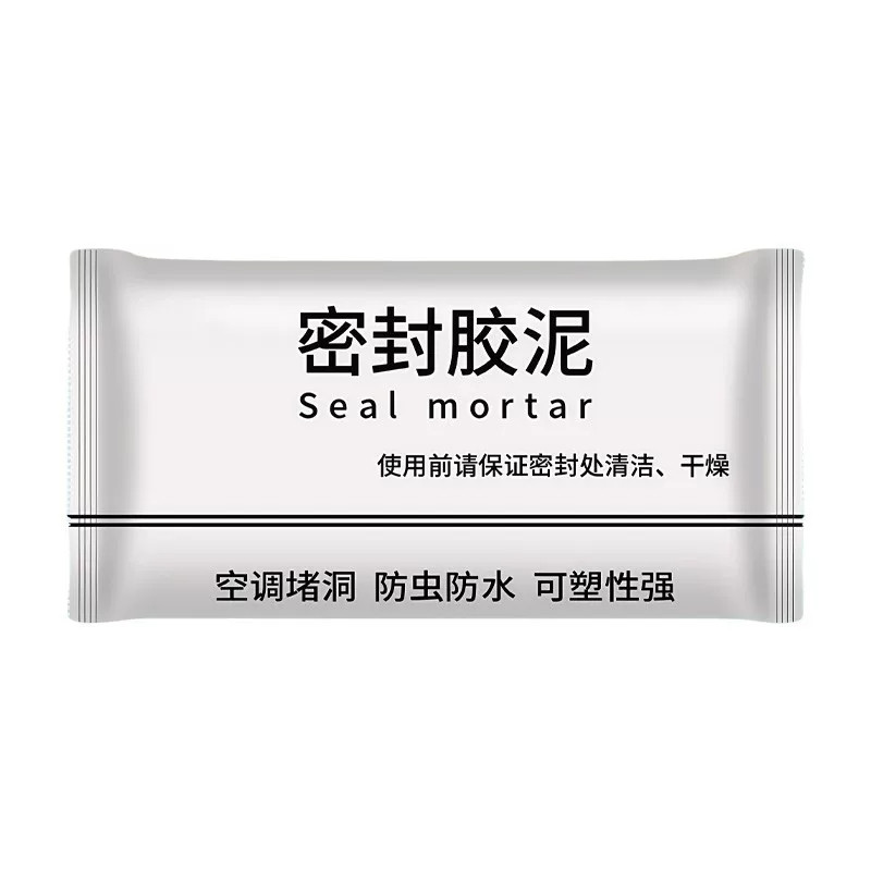 洞防虫防水下水道防漏补洞密封件