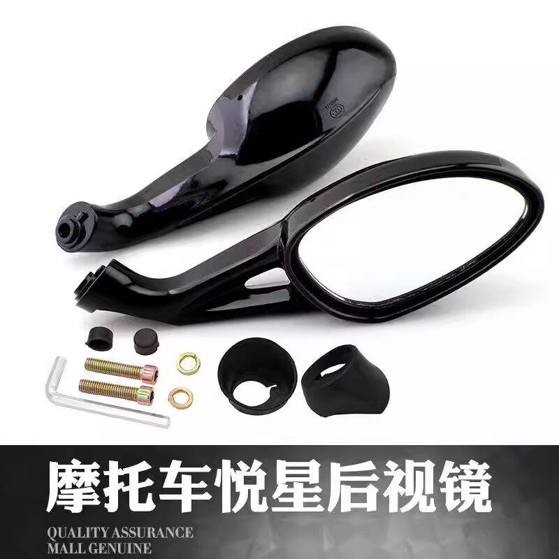 反光镜小龟踏板车后视镜雅迪通用