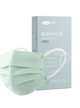 可孚成人医用外科口罩女高颜值