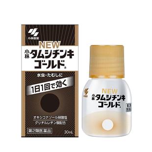 小林制药水虫液脚气水止痒脚丫脚痒足癣脚臭泡脚水烂杀菌消炎30ml