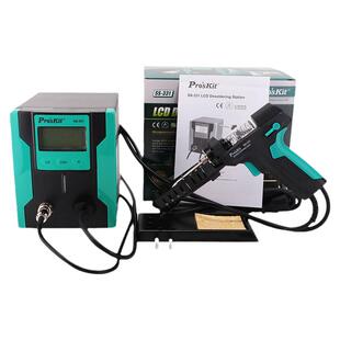 宝工SS-331H电动吸锡器吸锡泵强力拆焊电热吸锡枪吸锡电烙铁吸焊