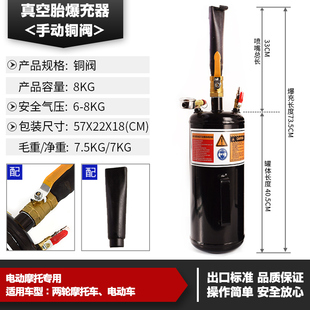 销轿车越野车爆冲摩托车真空胎爆充器轮胎缝隙密封器快放阀高压新