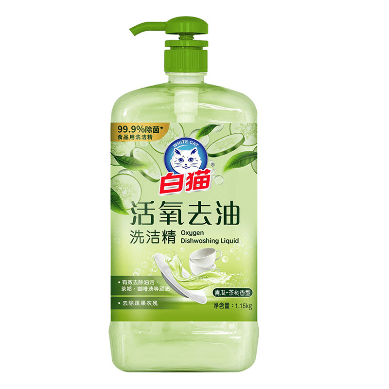 白猫活氧去油洗洁精整箱囤货装