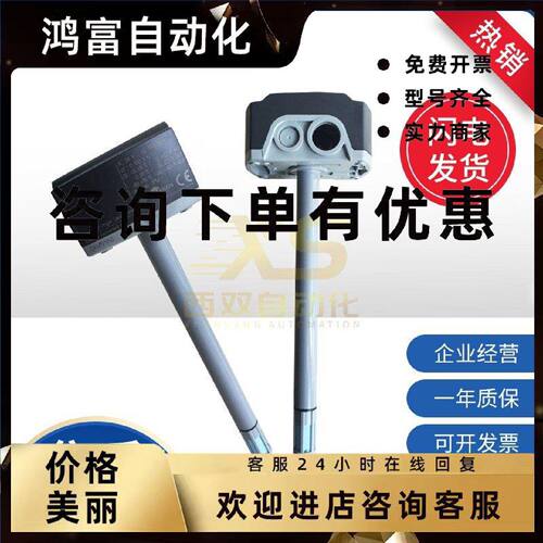 议价SIEMENS西门子QFM1660/QFM9160/QFM2160/QFM2171风管温湿度传