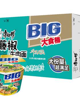 大食桶藤椒康师傅方便面