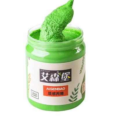 石英砂丙烯手工肌理画颜料塑形膏